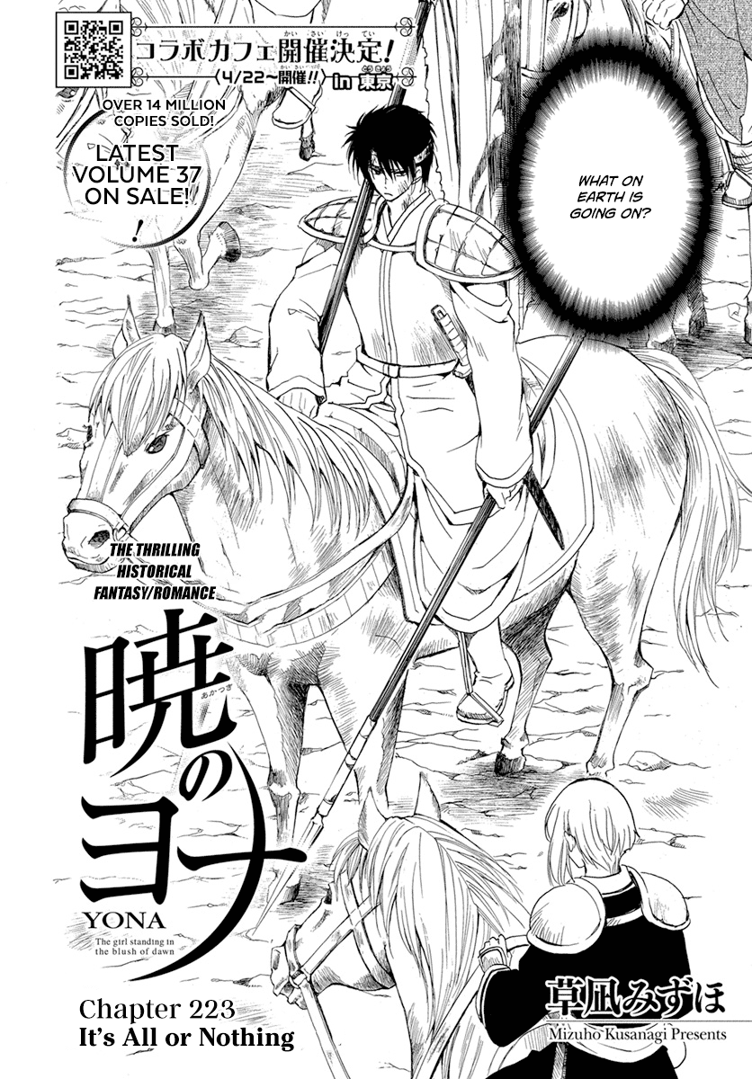 Read Akatsuki no Yona EN Manga Online