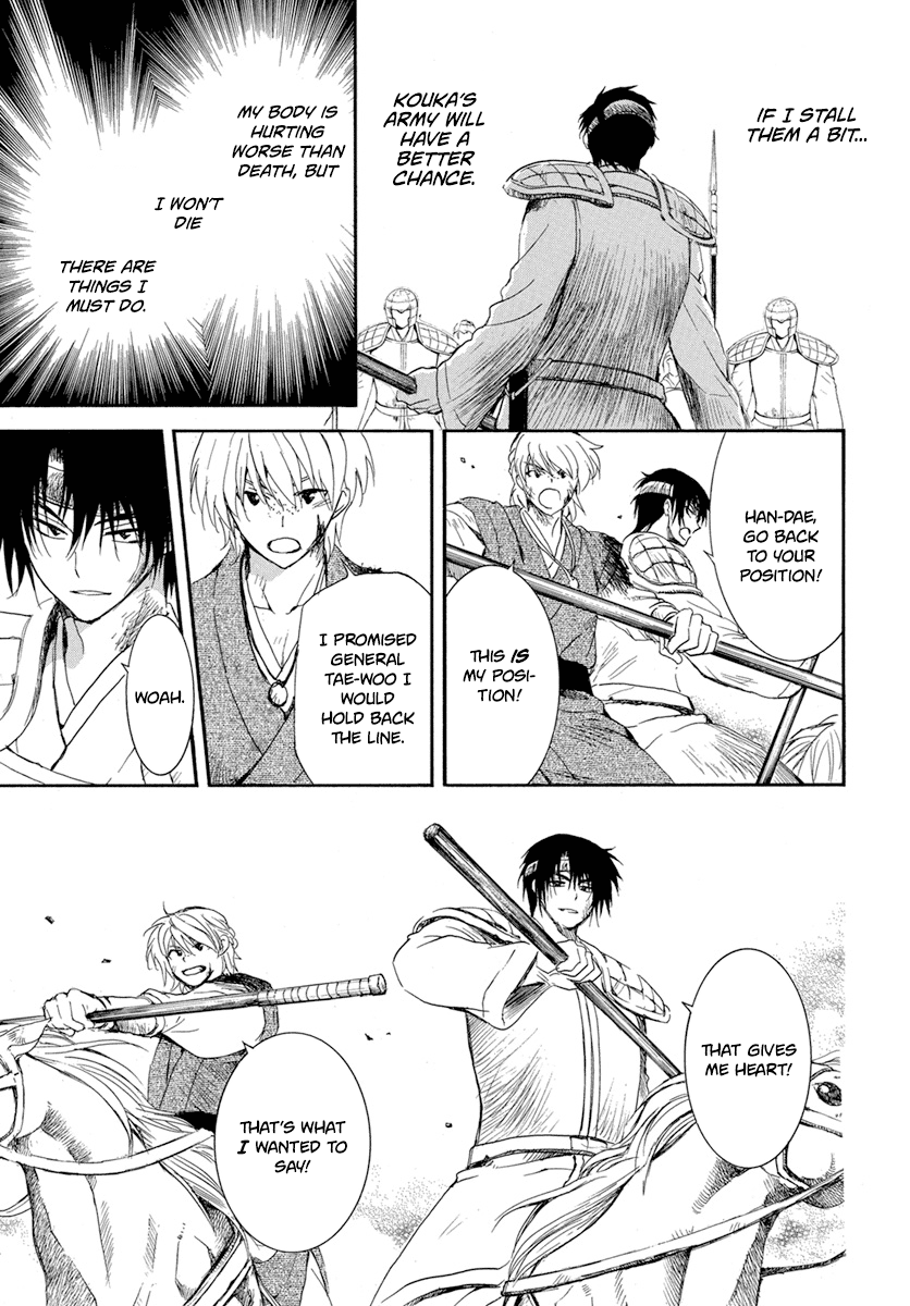 Read Akatsuki no Yona EN Manga Online
