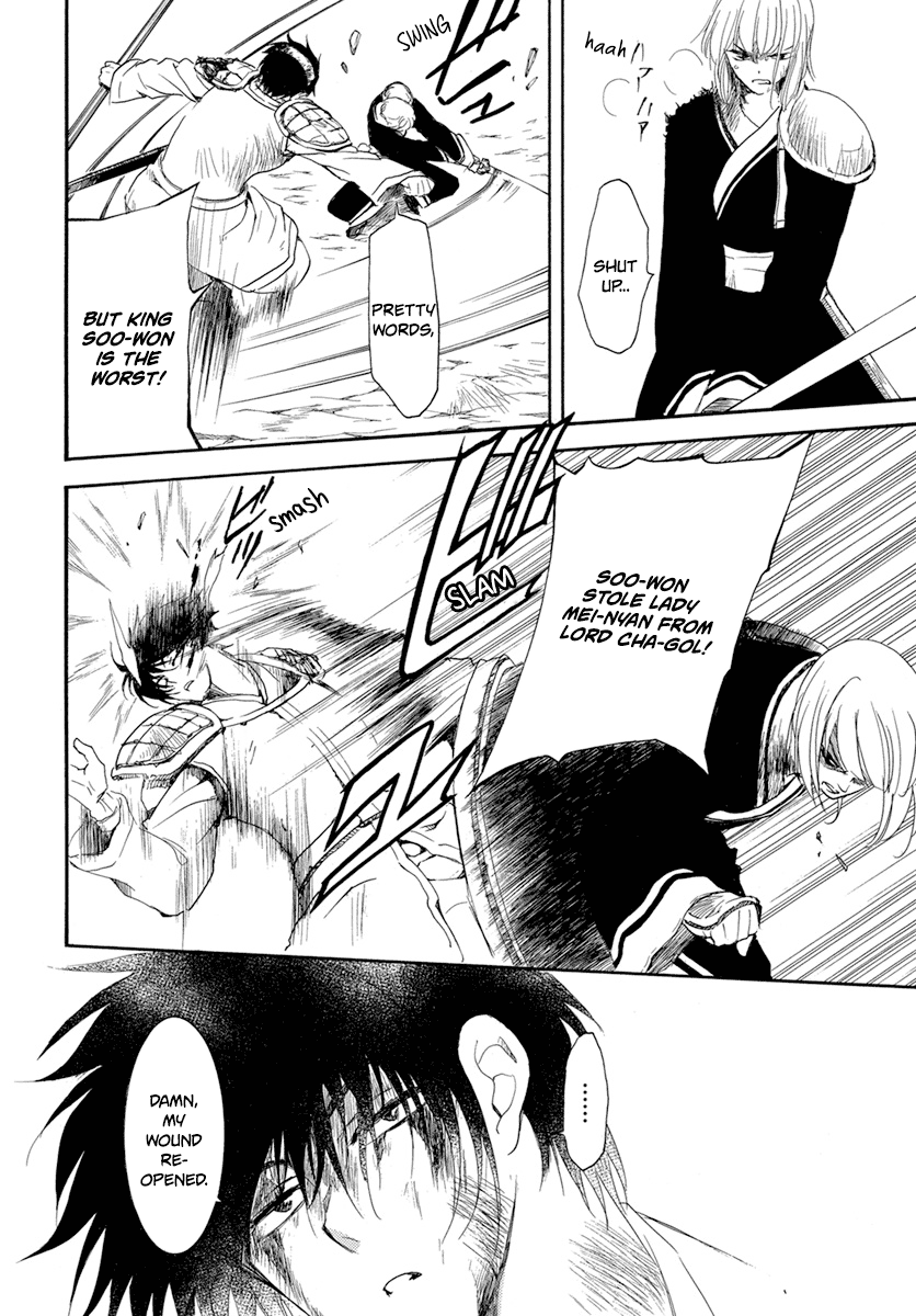 Read Akatsuki no Yona EN Manga Online