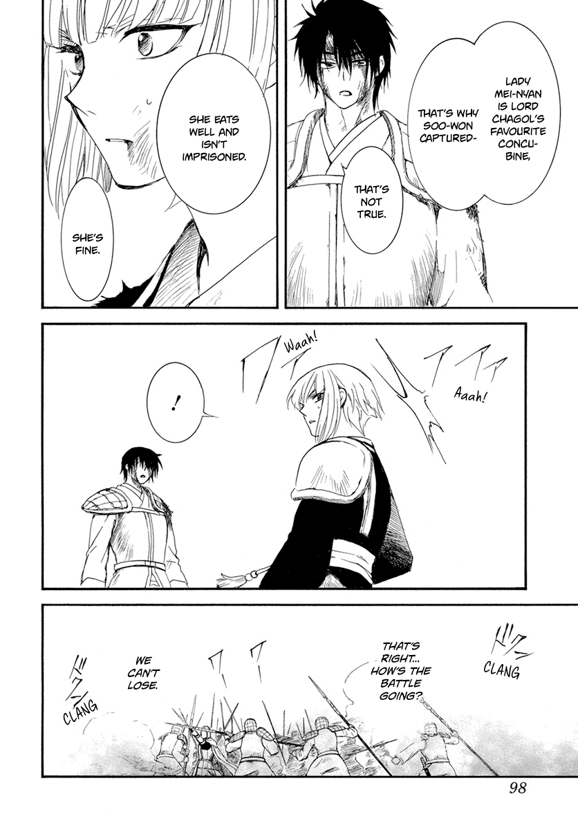 Read Akatsuki no Yona EN Manga Online