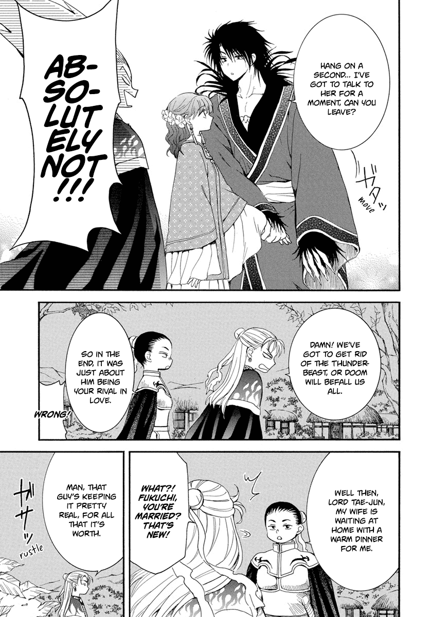Read Akatsuki no Yona EN Manga Online
