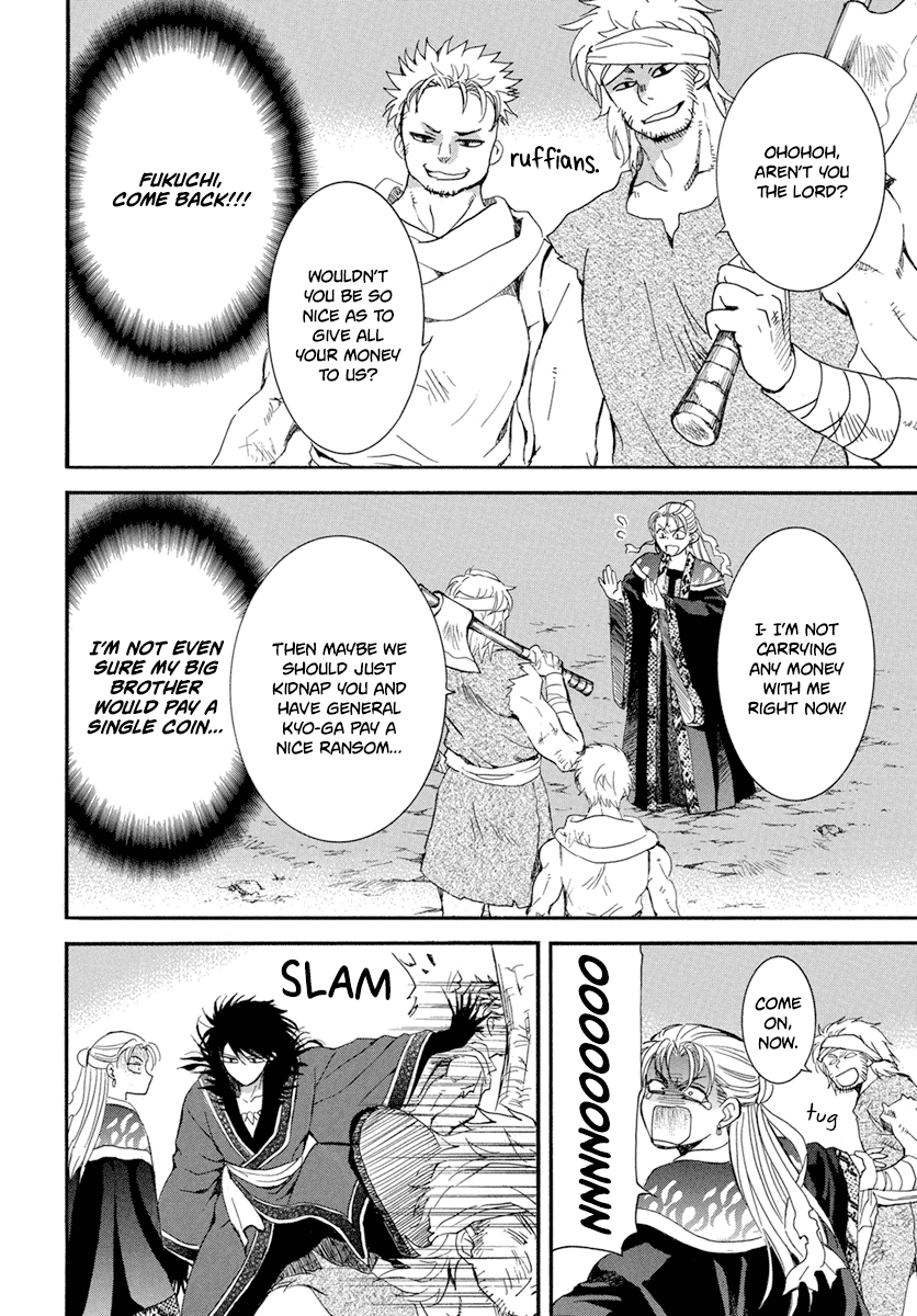 Read Akatsuki no Yona EN Manga Online