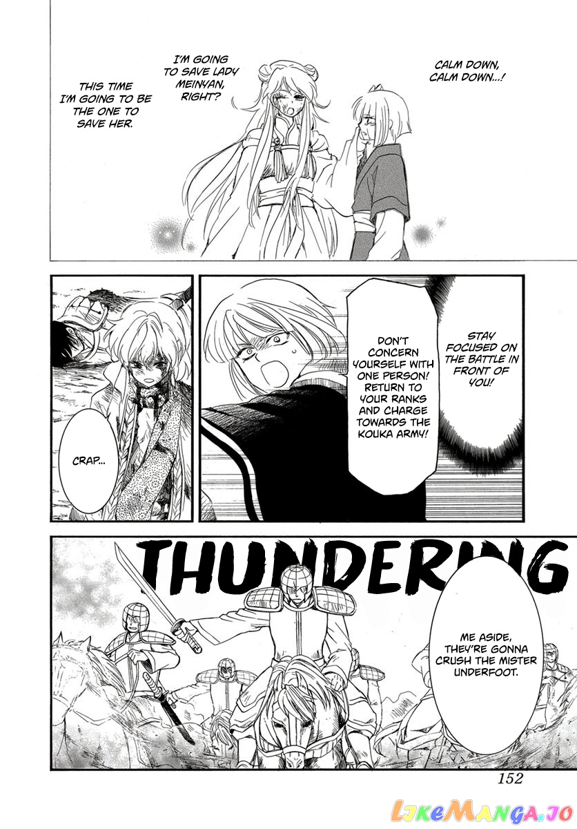 Read Akatsuki no Yona EN Manga Online