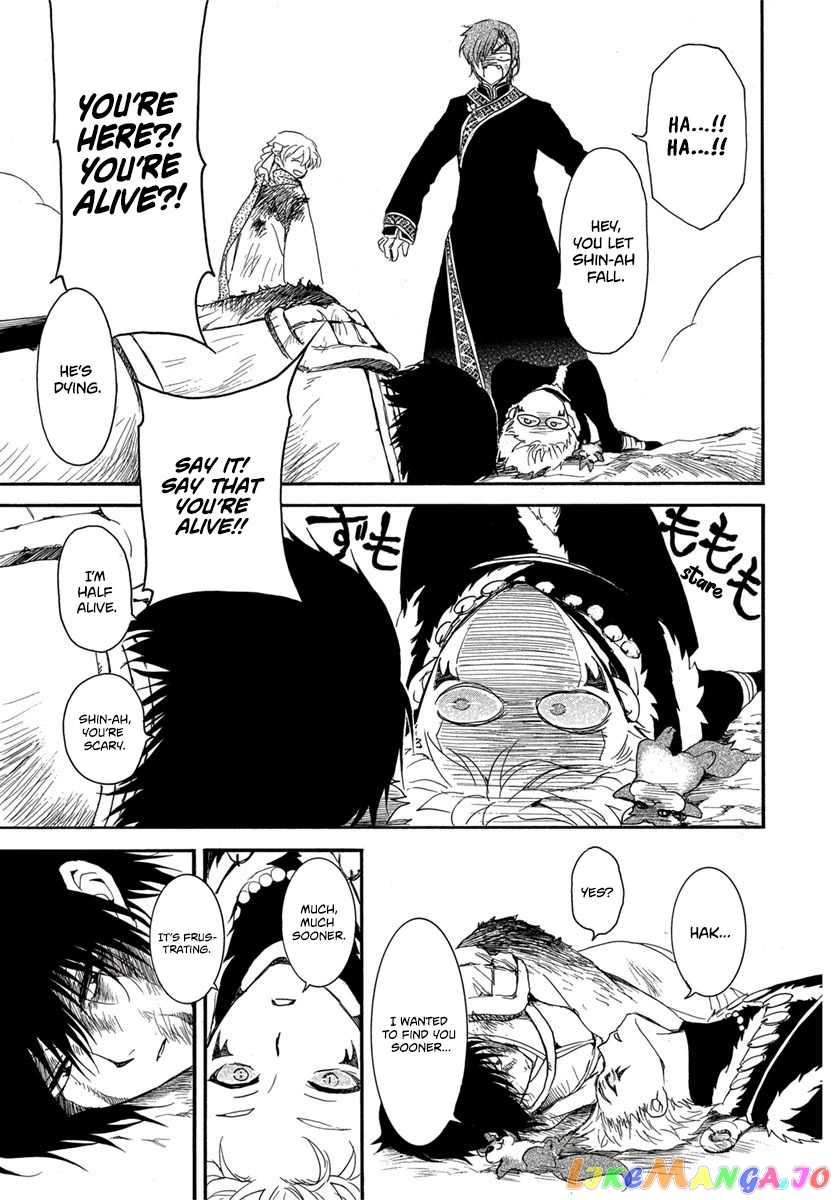 Read Akatsuki no Yona EN Manga Online