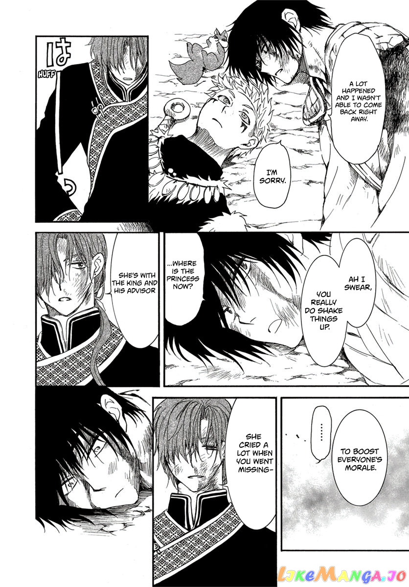 Read Akatsuki no Yona EN Manga Online