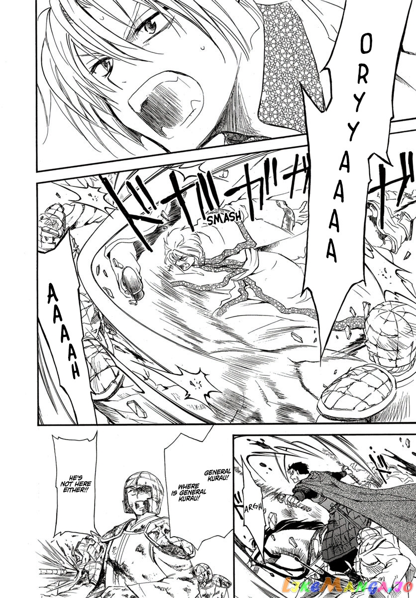 Read Akatsuki no Yona EN Manga Online