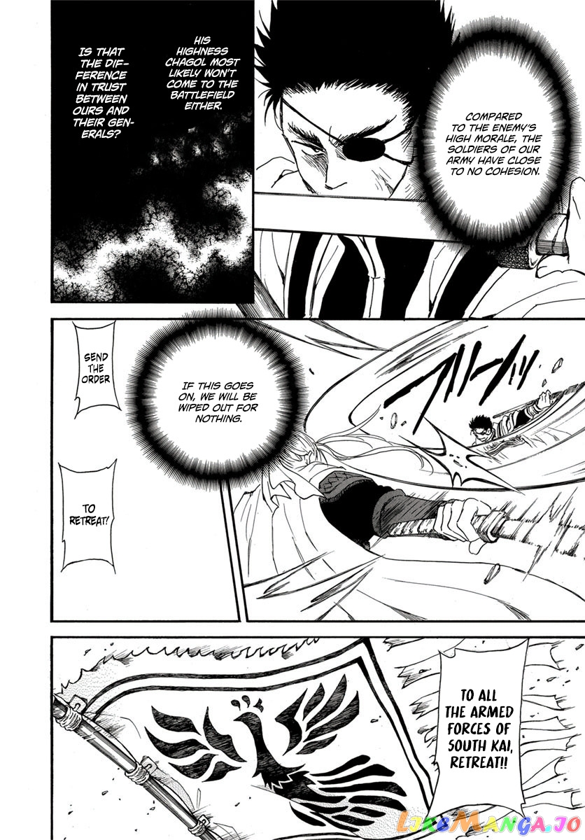 Read Akatsuki no Yona EN Manga Online