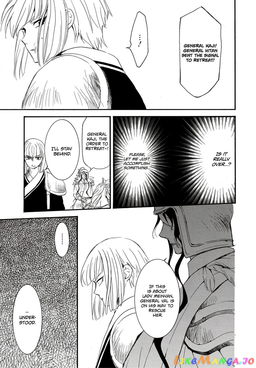 Read Akatsuki no Yona EN Manga Online