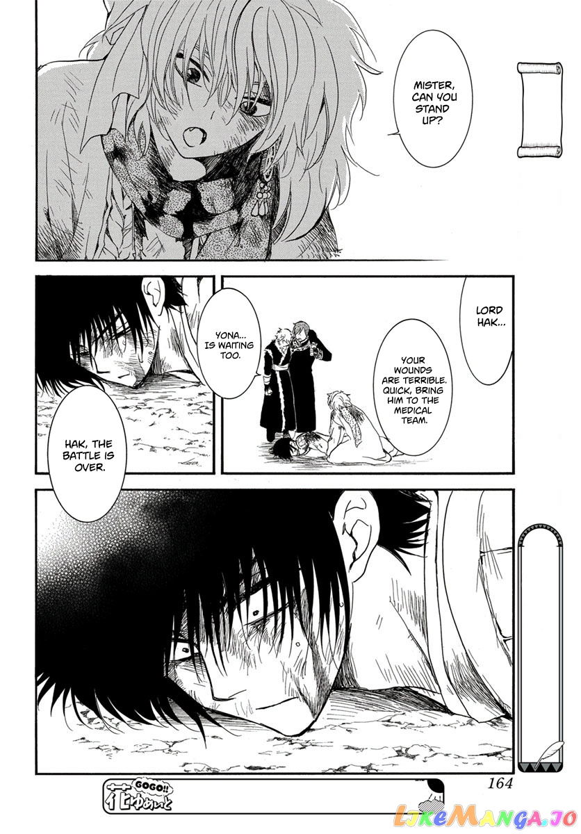 Read Akatsuki no Yona EN Manga Online