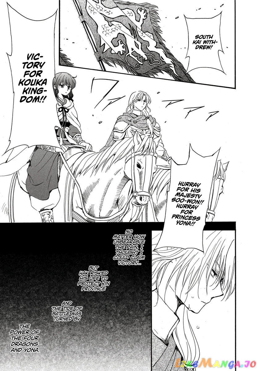 Read Akatsuki no Yona EN Manga Online
