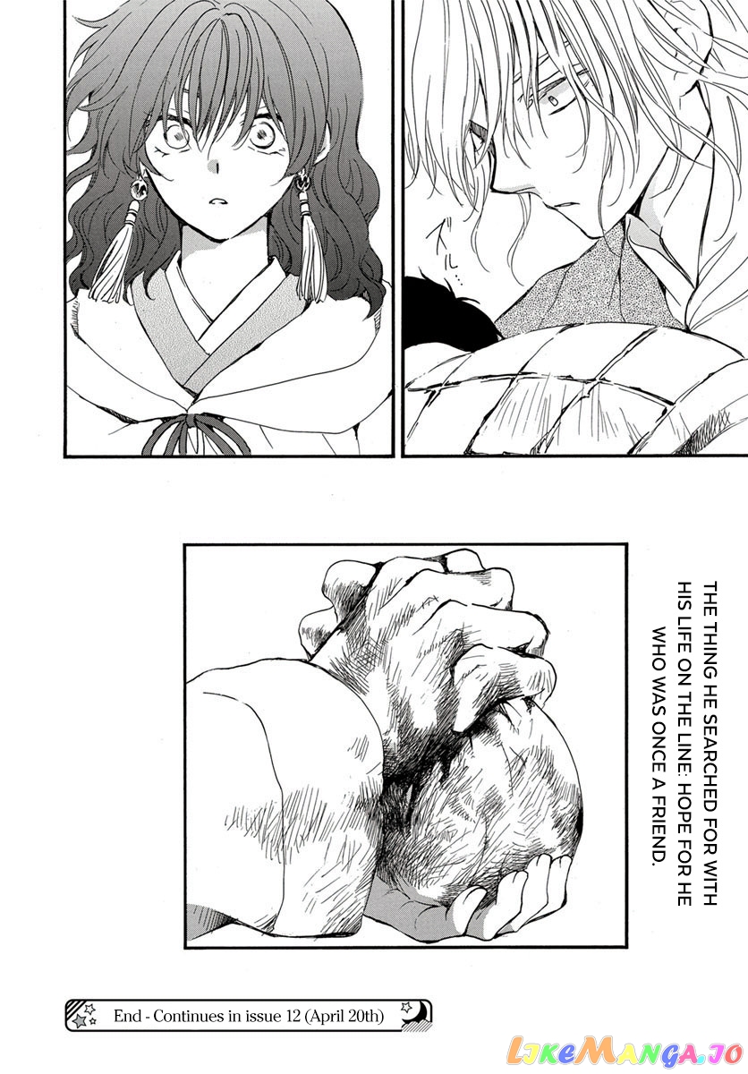 Read Akatsuki no Yona EN Manga Online