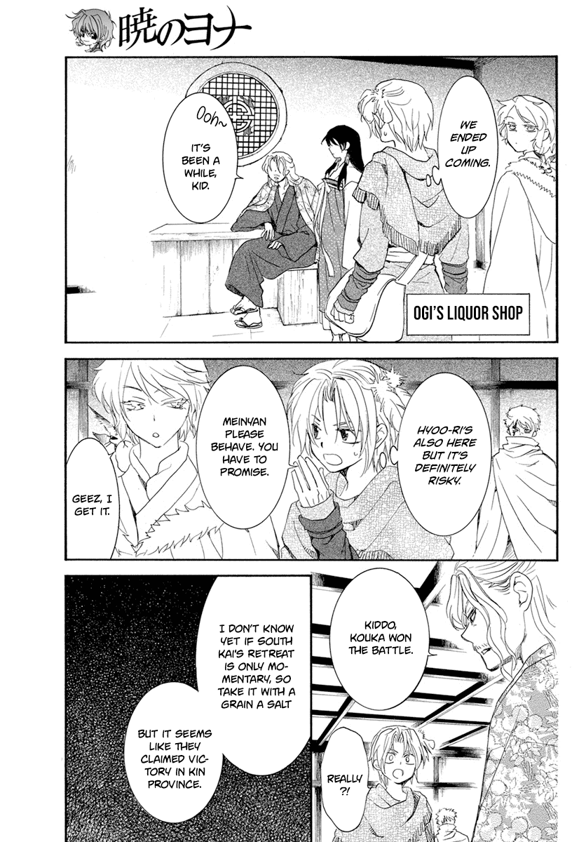 Read Akatsuki no Yona EN Manga Online