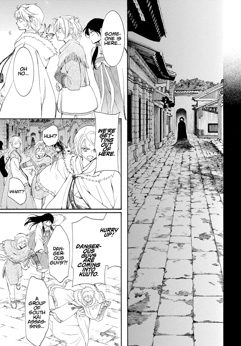 Read Akatsuki no Yona EN Manga Online