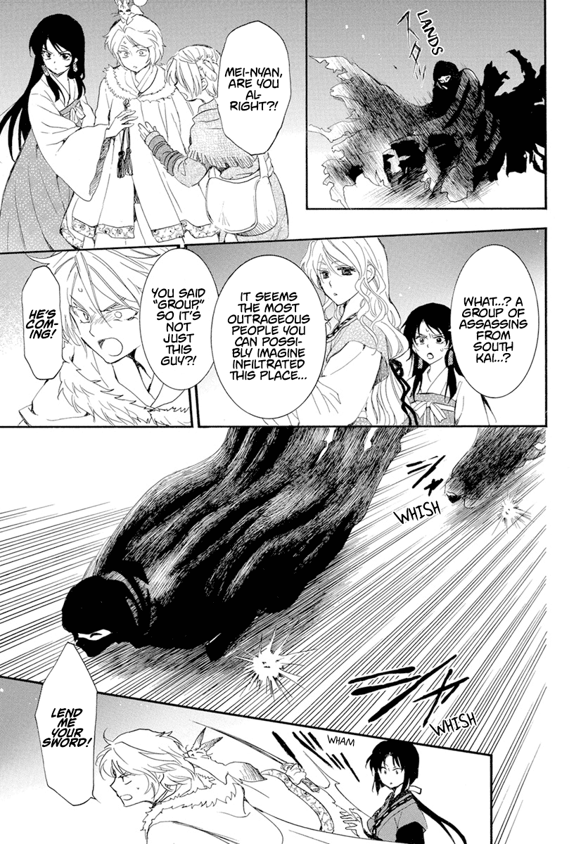 Read Akatsuki no Yona EN Manga Online