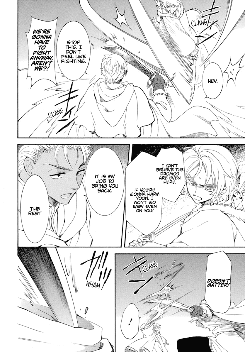 Read Akatsuki no Yona EN Manga Online