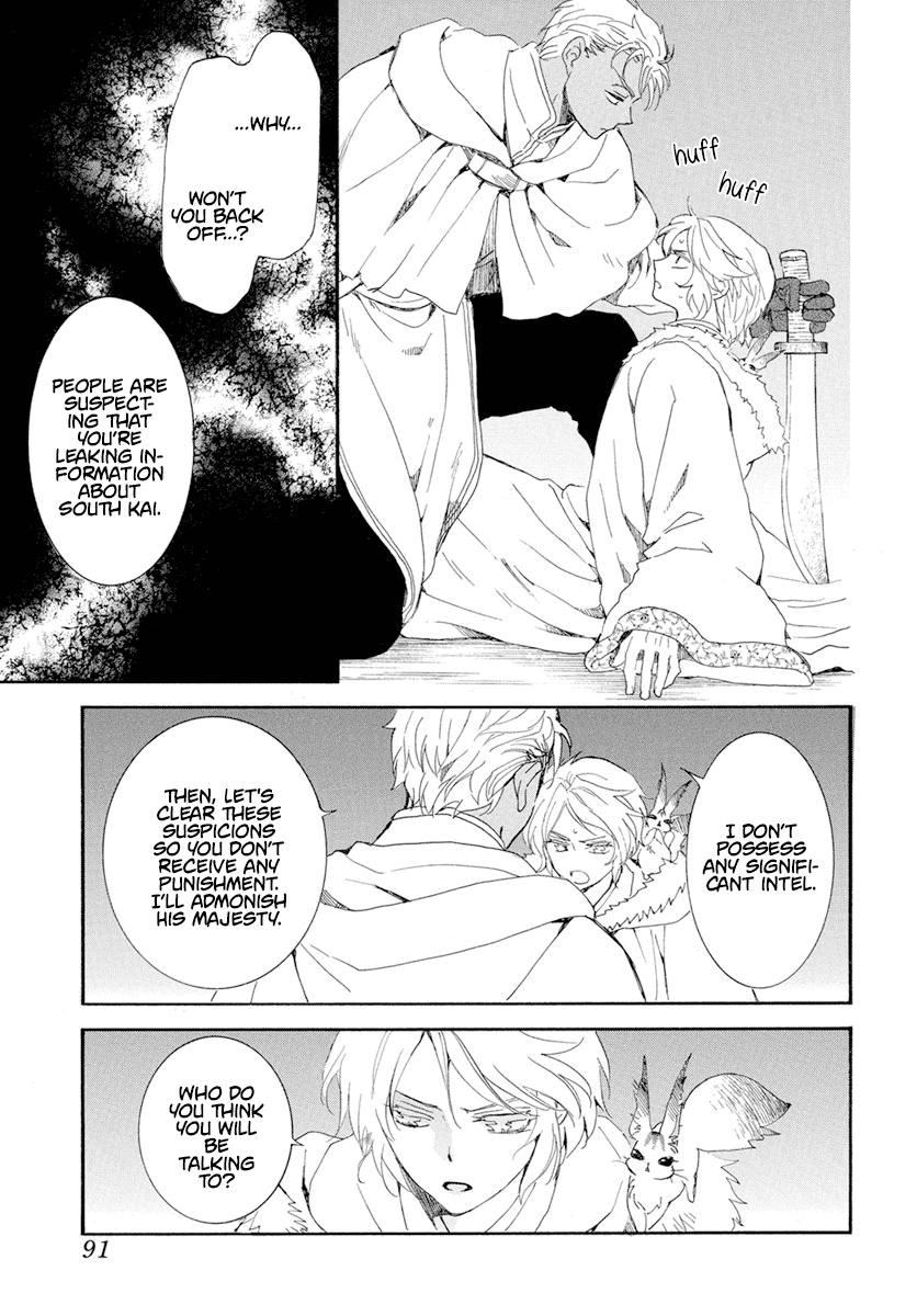 Read Akatsuki no Yona EN Manga Online