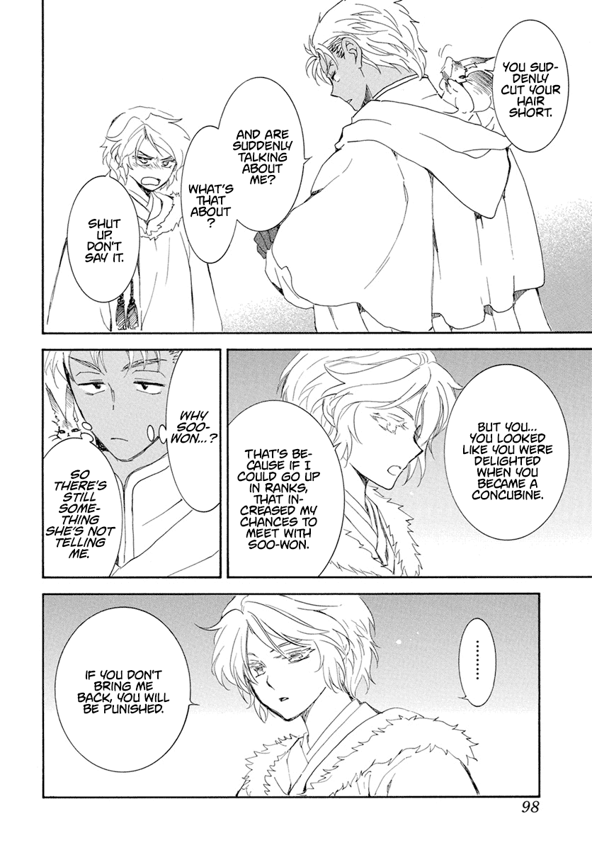 Read Akatsuki no Yona EN Manga Online
