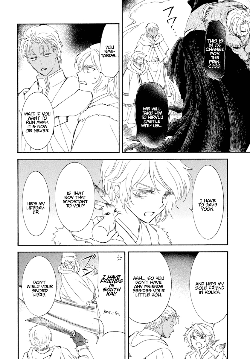 Read Akatsuki no Yona EN Manga Online