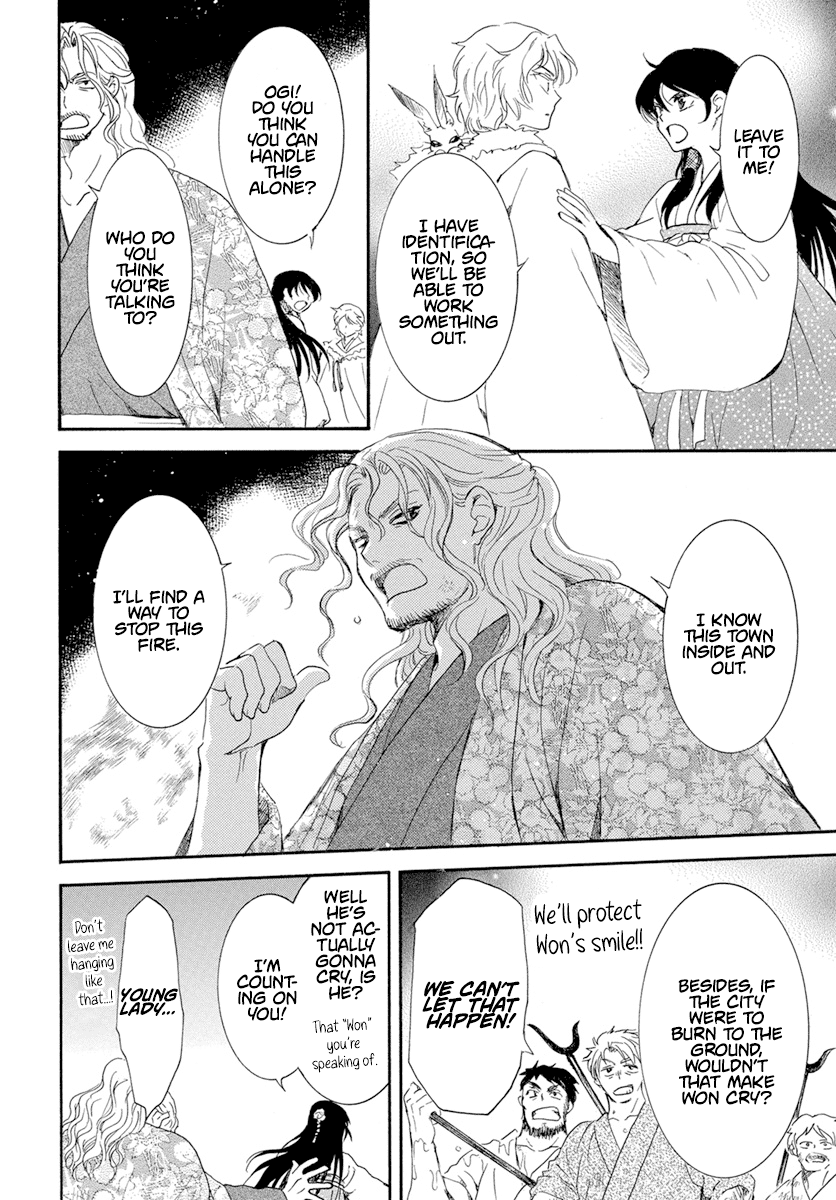 Read Akatsuki no Yona EN Manga Online