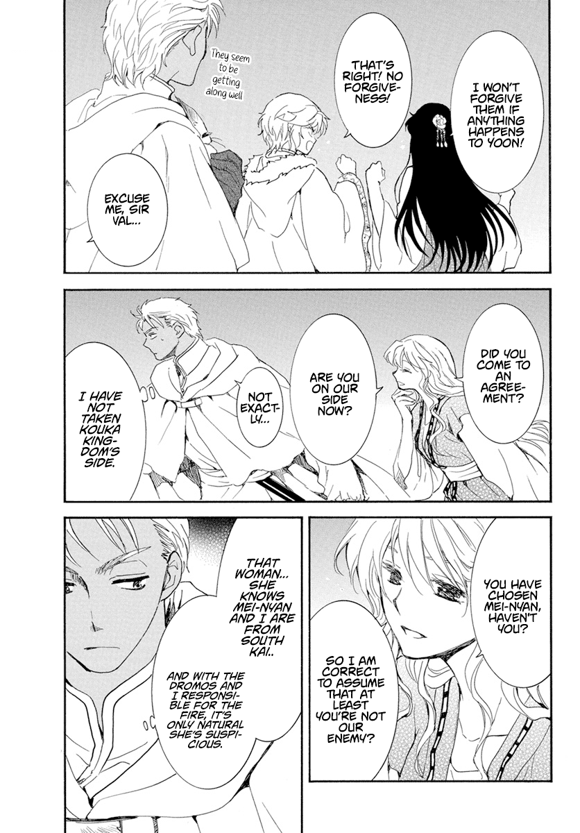 Read Akatsuki no Yona EN Manga Online