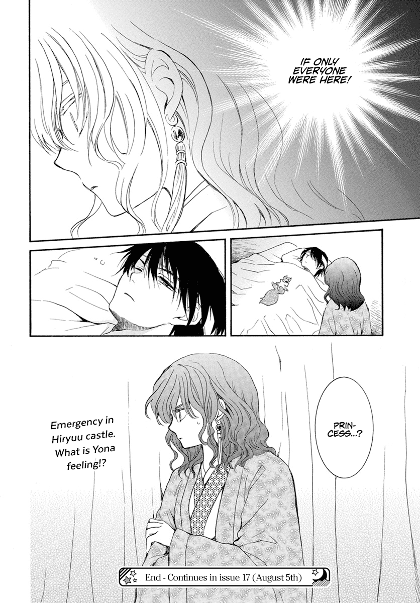 Read Akatsuki no Yona EN Manga Online