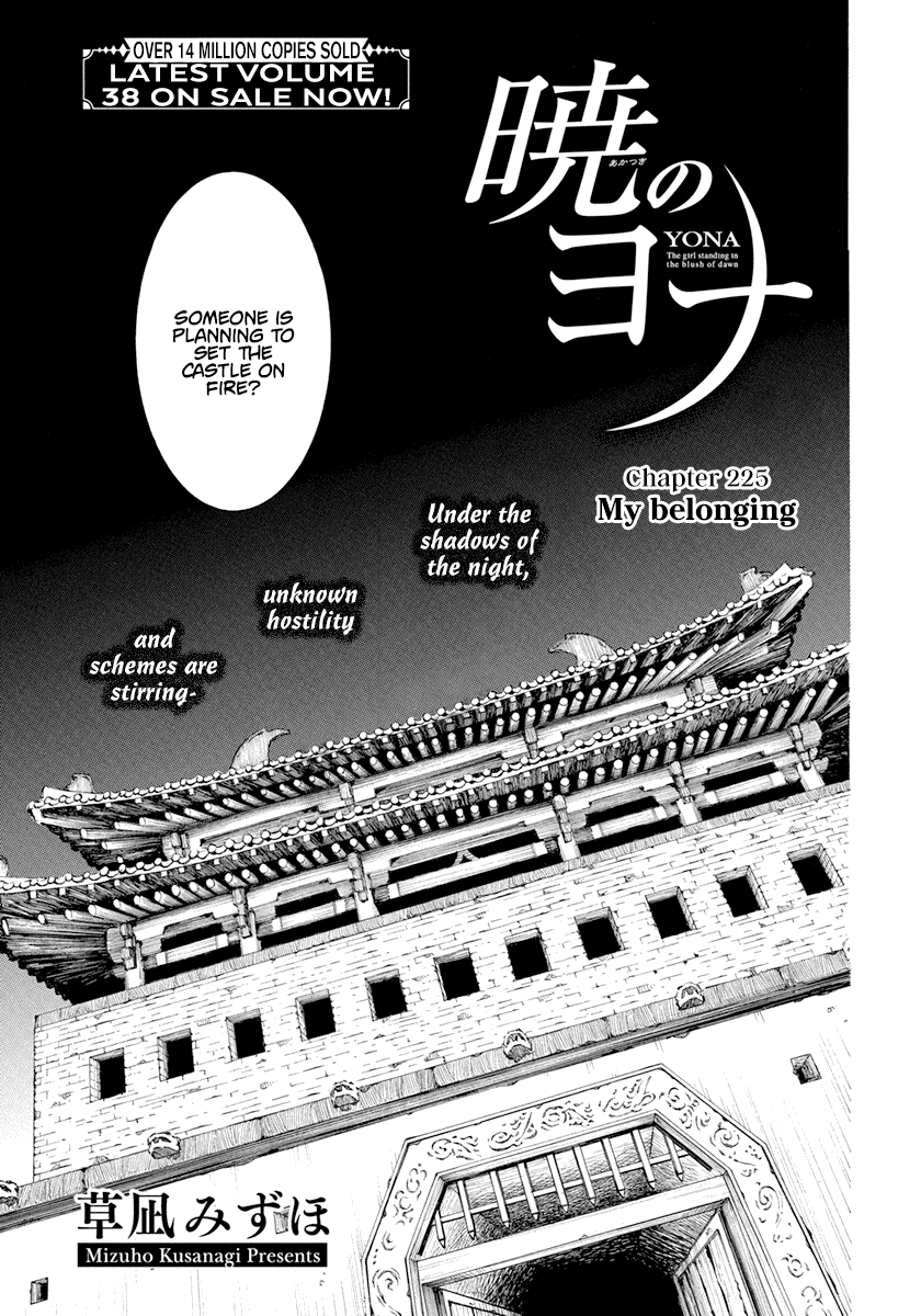 Read Akatsuki no Yona EN Manga Online