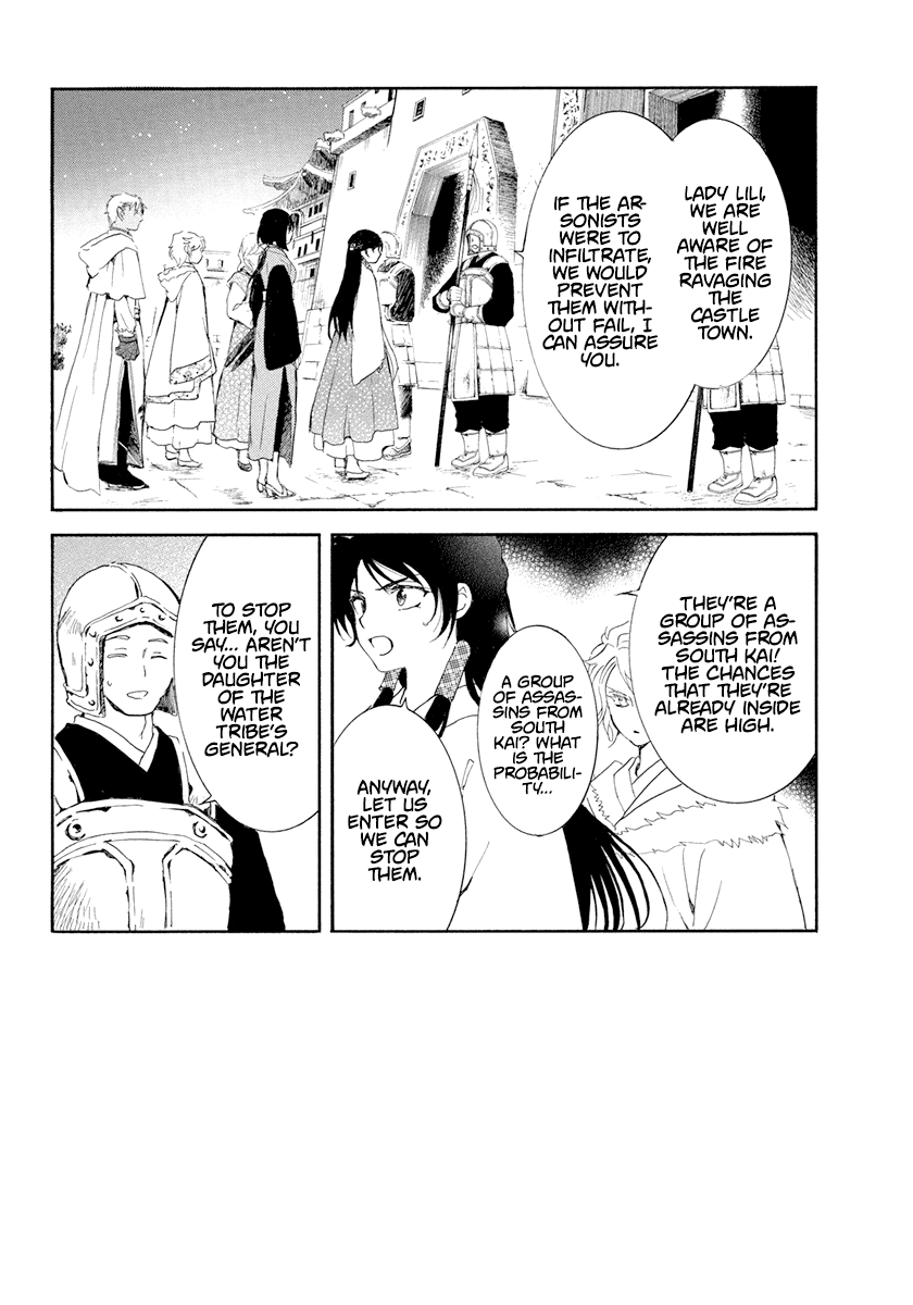 Read Akatsuki no Yona EN Manga Online