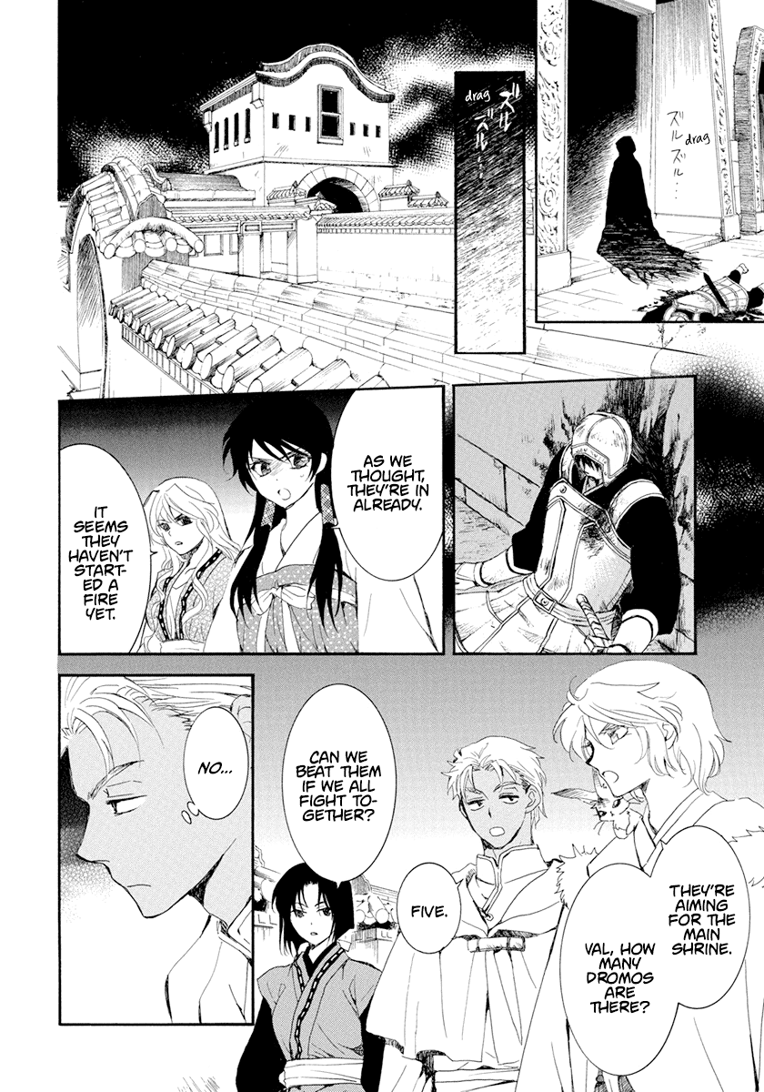 Read Akatsuki no Yona EN Manga Online