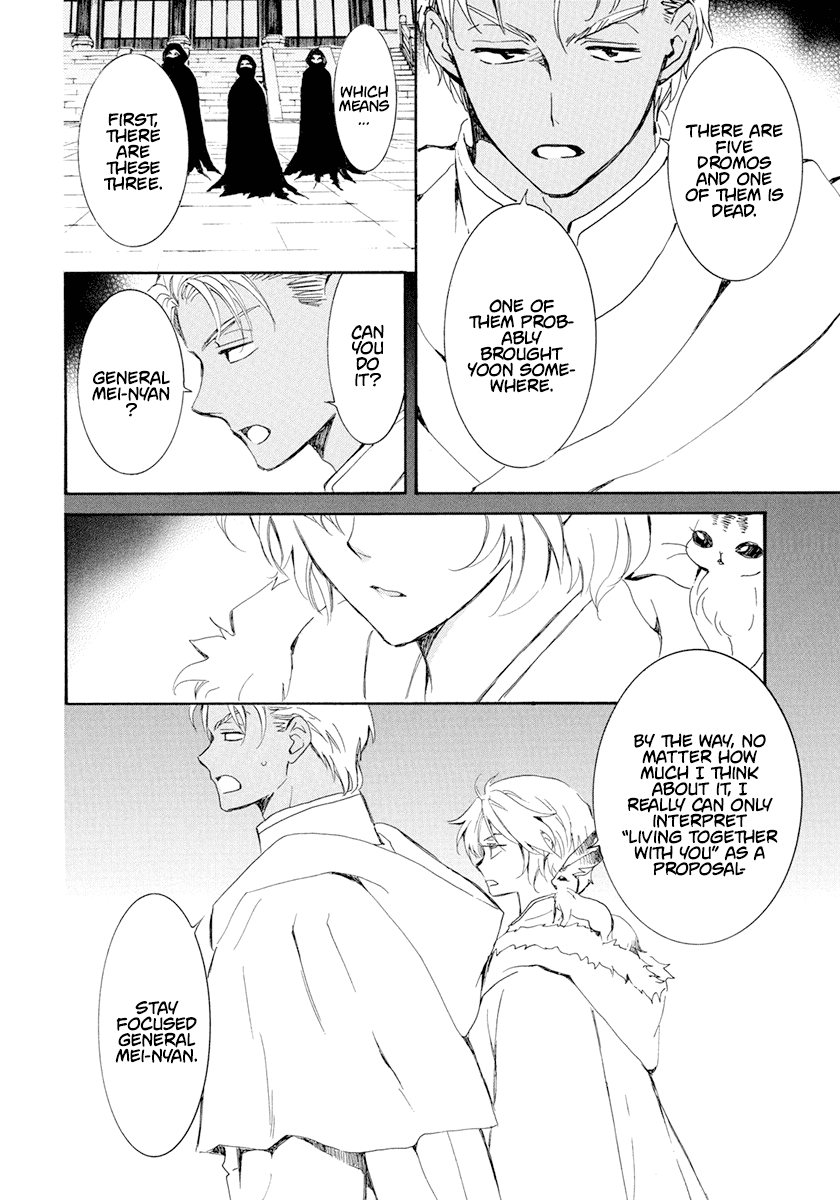 Read Akatsuki no Yona EN Manga Online