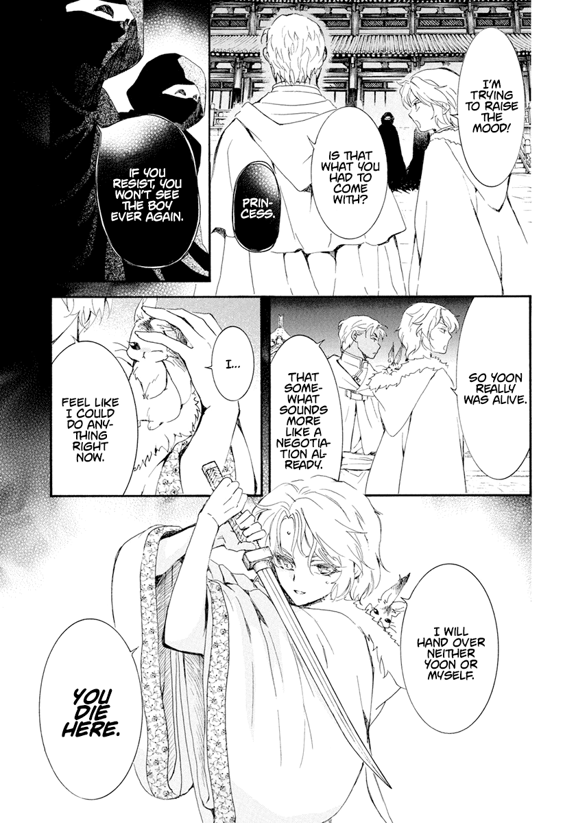 Read Akatsuki no Yona EN Manga Online