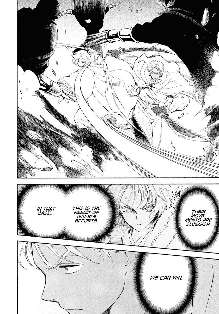 Read Akatsuki no Yona EN Manga Online