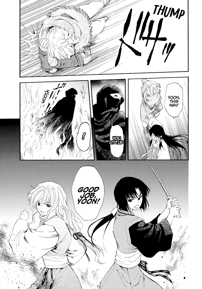 Read Akatsuki no Yona EN Manga Online