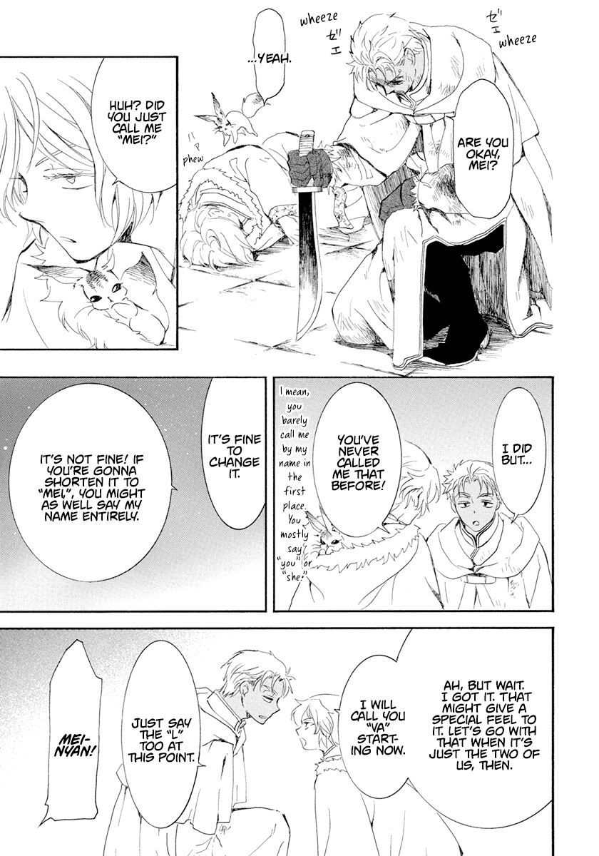 Read Akatsuki no Yona EN Manga Online