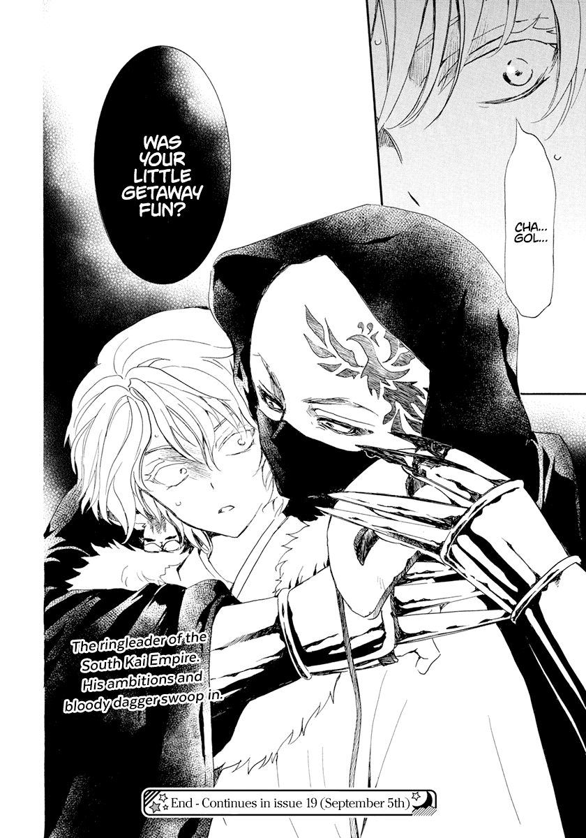 Read Akatsuki no Yona EN Manga Online