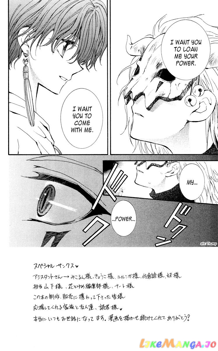 Read Akatsuki no Yona EN Manga Online