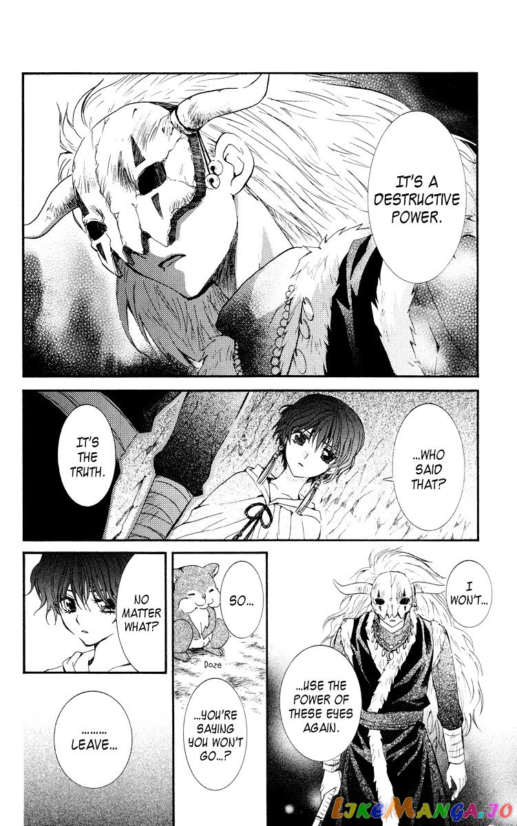 Read Akatsuki no Yona EN Manga Online
