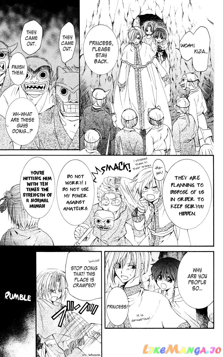 Read Akatsuki no Yona EN Manga Online