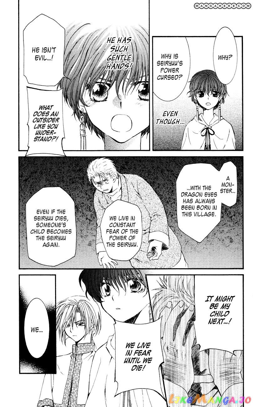 Read Akatsuki no Yona EN Manga Online