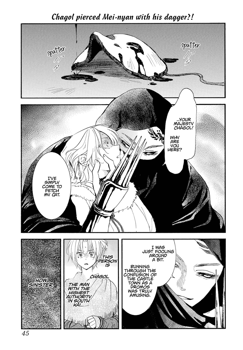 Read Akatsuki no Yona EN Manga Online