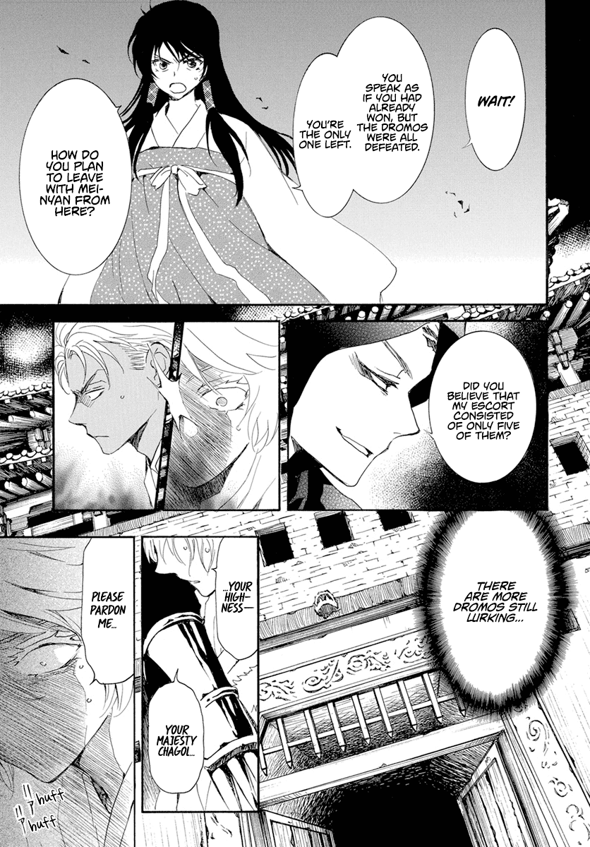 Read Akatsuki no Yona EN Manga Online