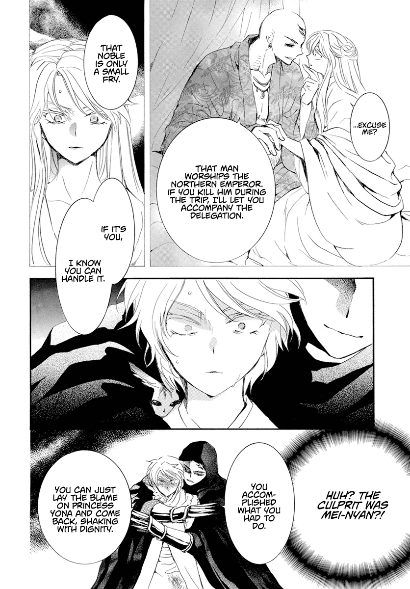 Read Akatsuki no Yona EN Manga Online