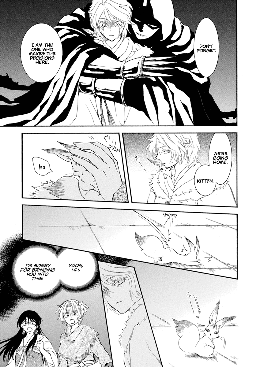 Read Akatsuki no Yona EN Manga Online