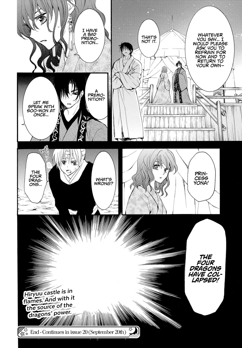 Read Akatsuki no Yona EN Manga Online