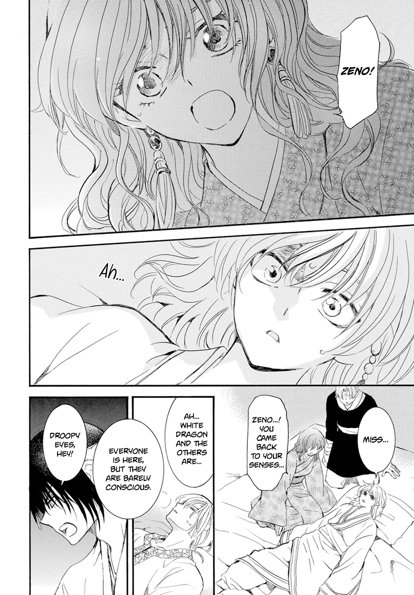 Read Akatsuki no Yona EN Manga Online