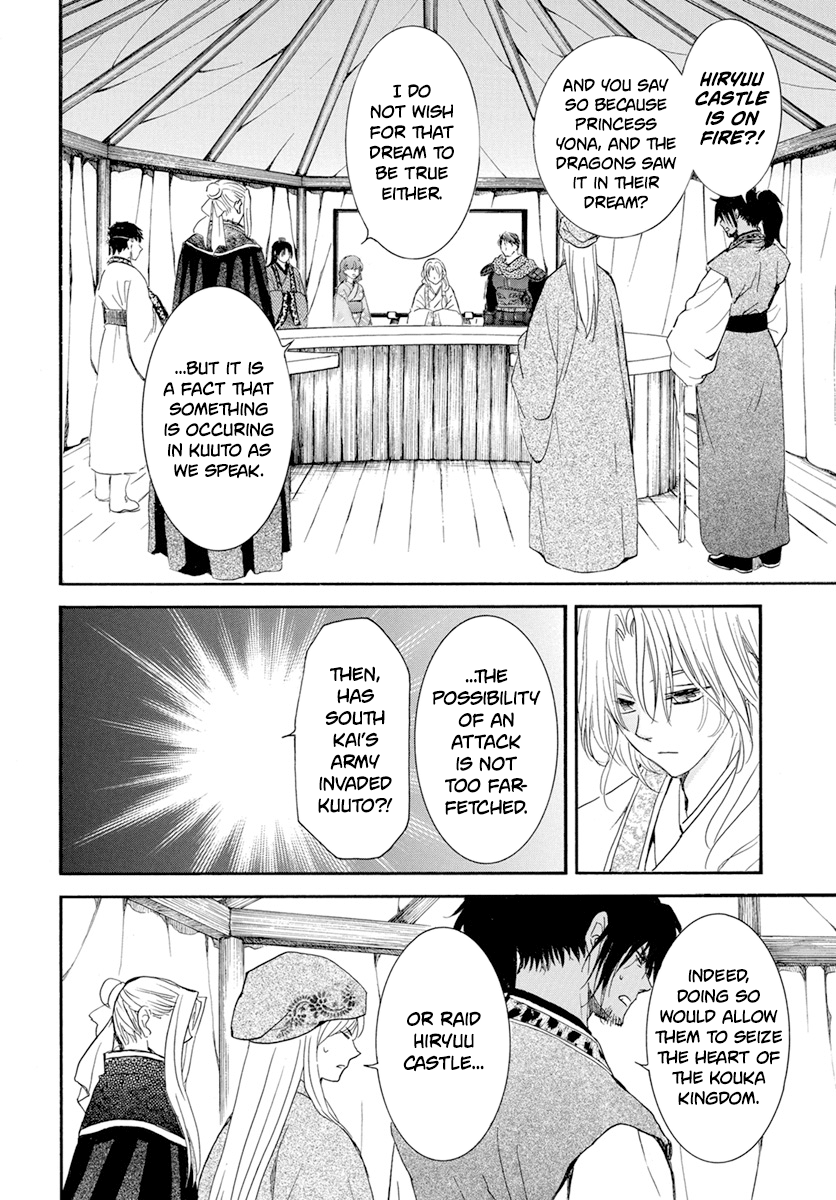 Read Akatsuki no Yona EN Manga Online