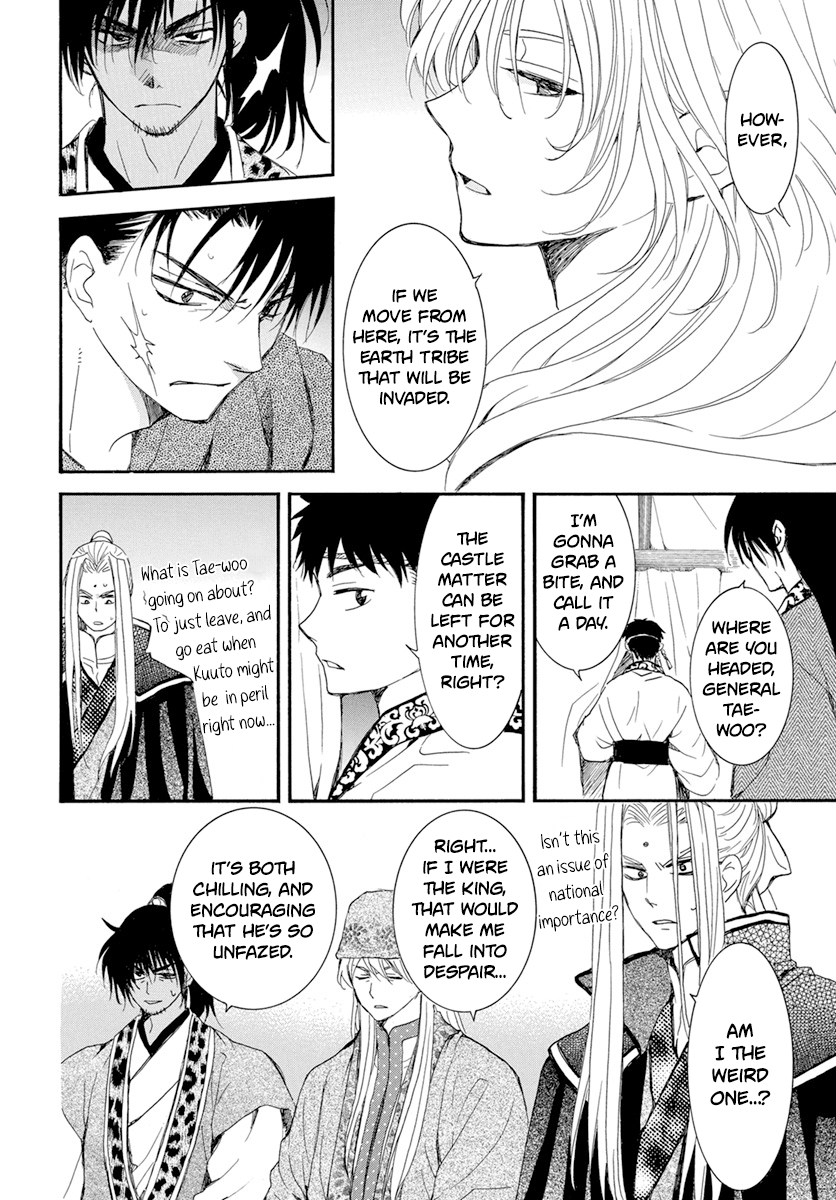 Read Akatsuki no Yona EN Manga Online