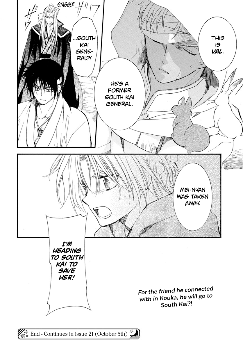 Read Akatsuki no Yona EN Manga Online