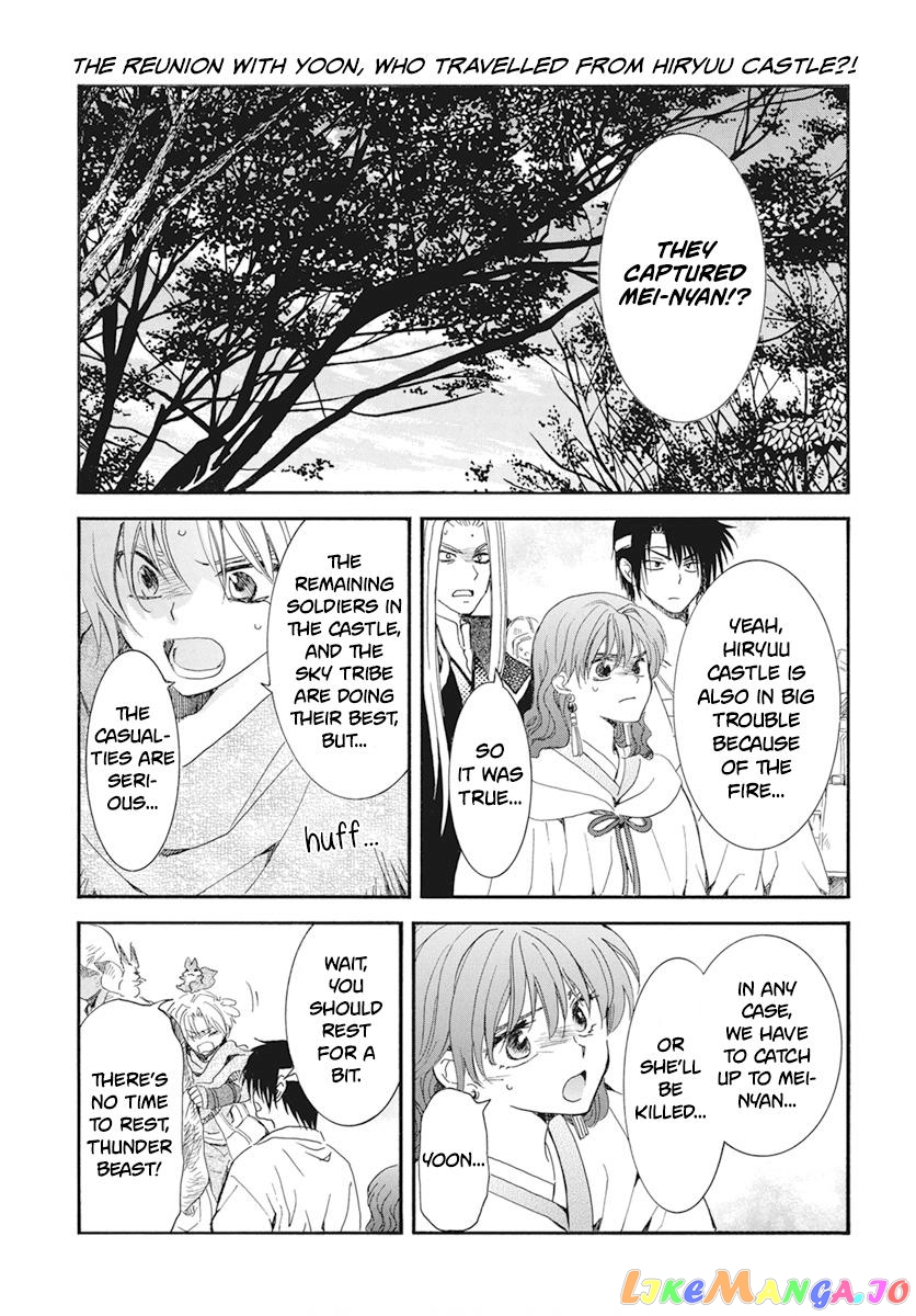 Read Akatsuki no Yona EN Manga Online