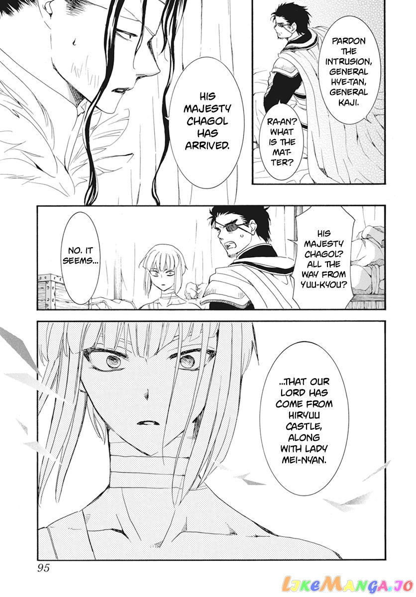 Read Akatsuki no Yona EN Manga Online