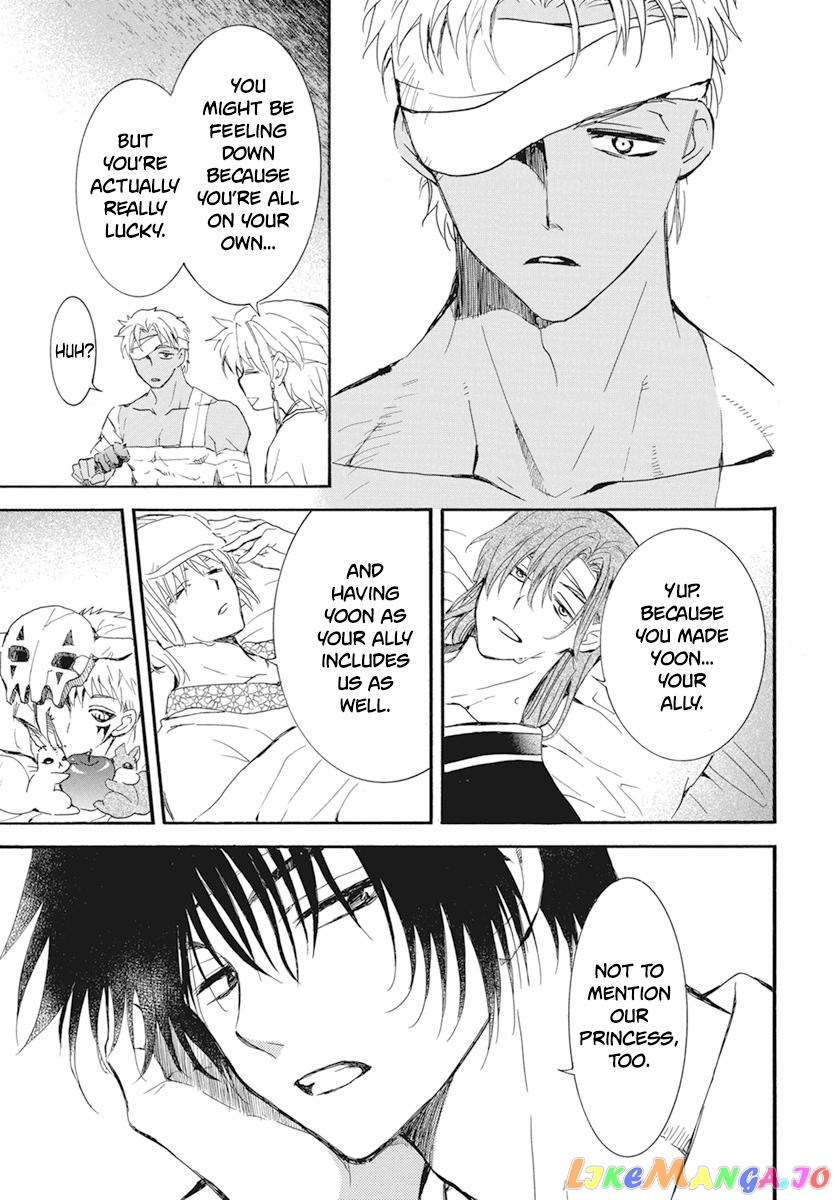 Read Akatsuki no Yona EN Manga Online